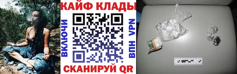 Все наркотики Долгопрудный ГАШ  КЕТАМИН  КОКАИН  МЕФ  Бошки Шишки  Alpha-PVP 