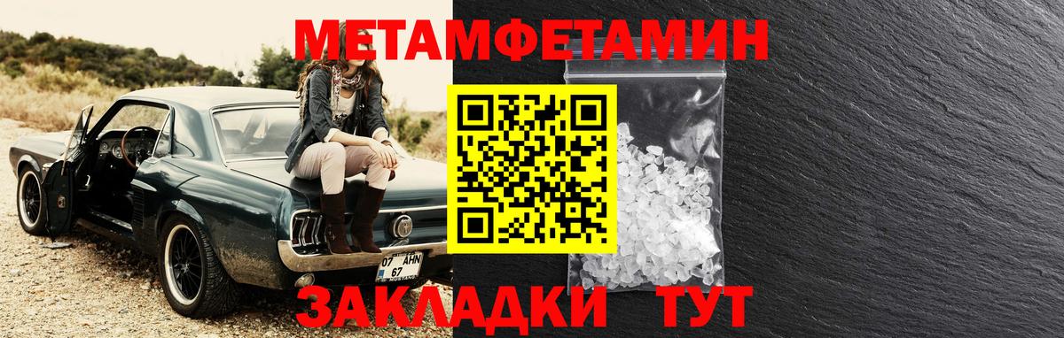 АМФ 98% Долгопрудный
