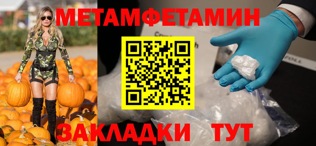 АМФЕТАМИН  Амфетамин 98%  АМФ  Вход с VPN  Долгопрудный 