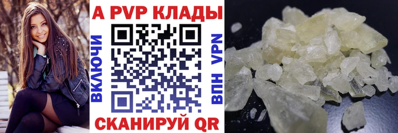 площадка официальный сайт  купить закладку  OMG ONION  Долгопрудный  А ПВП VHQ 