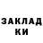 МЕТАДОН кристалл Arsiriy Brozhyna