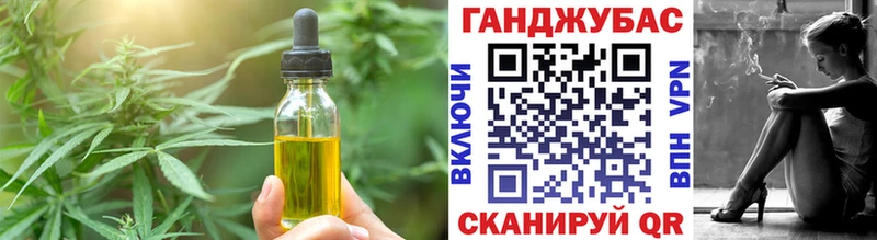 Cannafood конопля  Долгопрудный 