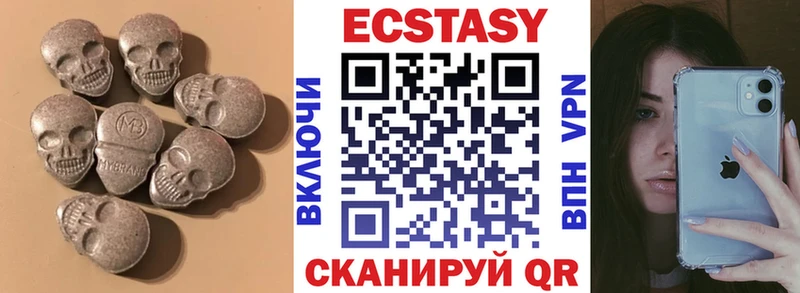 ЭКСТАЗИ 280 MDMA  Долгопрудный 