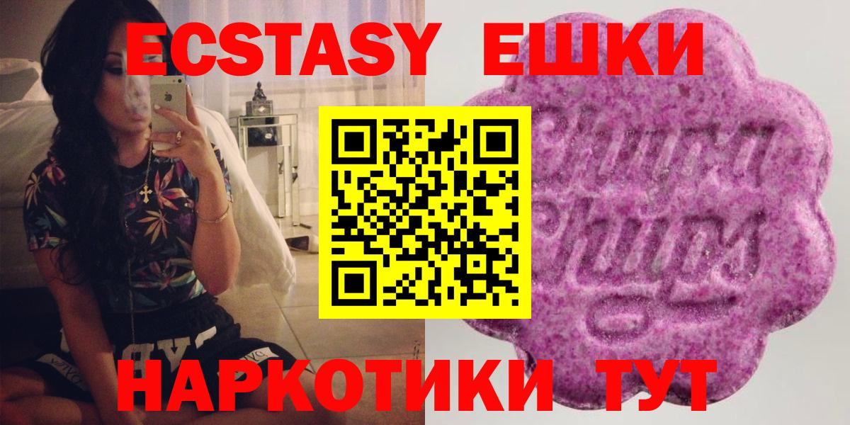 Экстази Дубай Долгопрудный