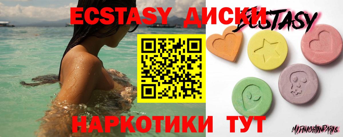 OMG как зайти  Экстази Punisher  Долгопрудный  Вход с VPN  Ecstasy mix 