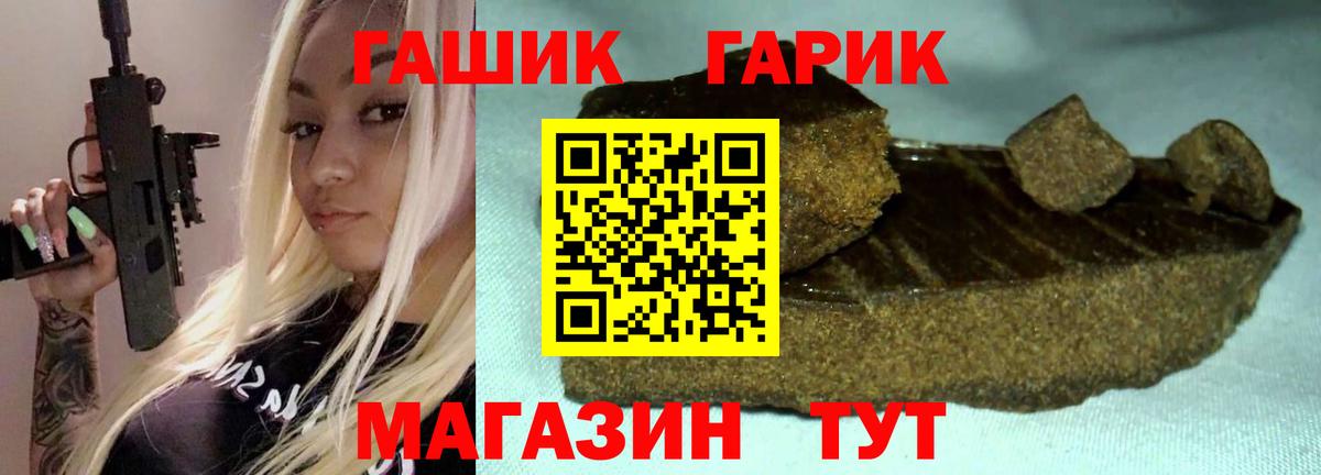 магазин    Вход с VPN  Гашиш Изолятор  ГАШ  Долгопрудный  ГАШИШ хэш 