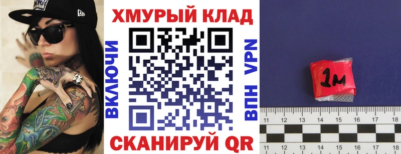 ГЕРОИН белый сколько стоит Долгопрудный