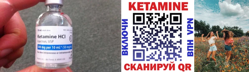 КЕТАМИН ketamine  mega как войти  Долгопрудный 