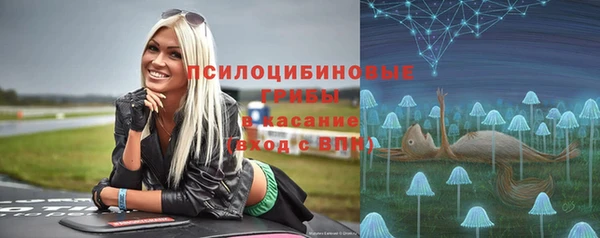 кристаллы Баксан