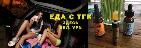 кристаллы Баксан