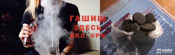 кристаллы Баксан
