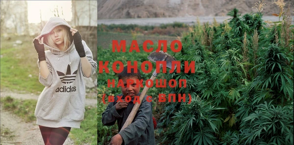 мяу мяу мука Балахна