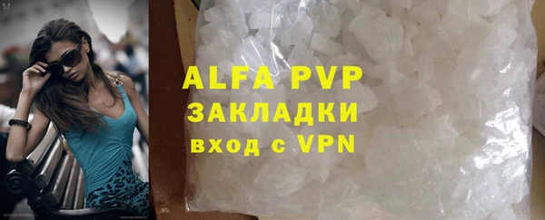 кристаллы Баксан