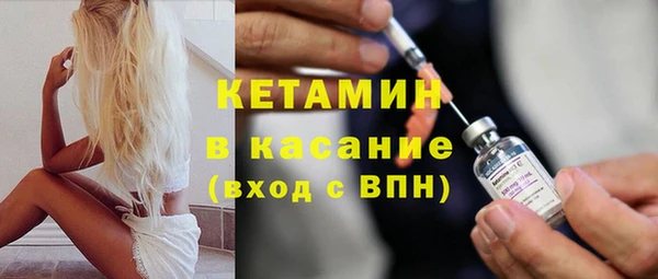 прущий лед Балабаново