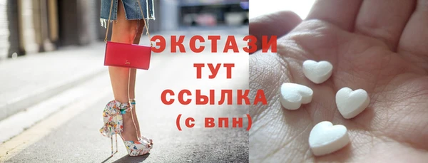 кристаллы Баксан