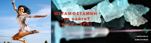 прущий лед Балабаново
