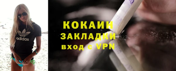 кристаллы Баксан