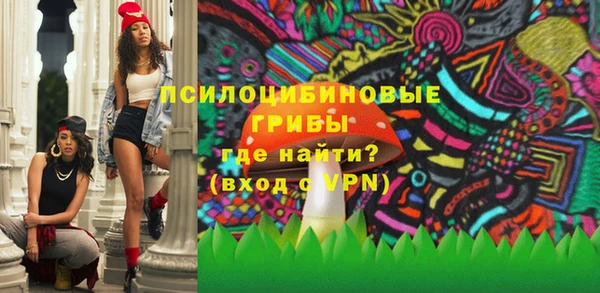 кристаллы Баксан