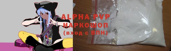 кристаллы Баксан