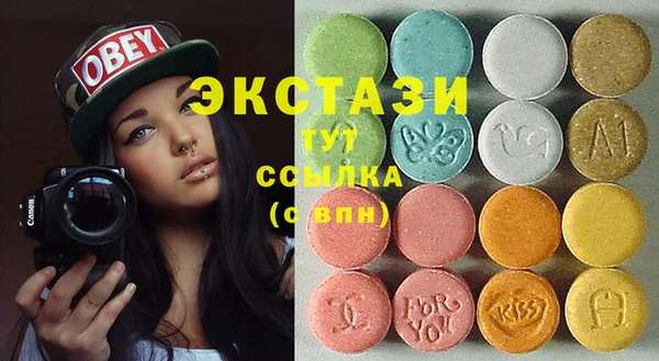 мяу мяу мука Балахна