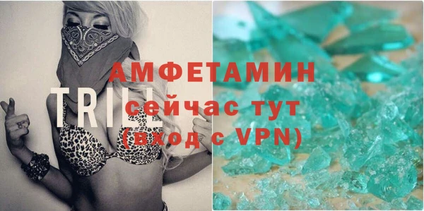 кристаллы Баксан