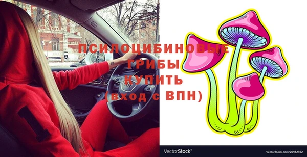 кристаллы Баксан