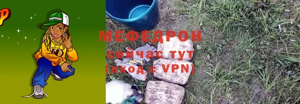 мяу мяу мука Балахна