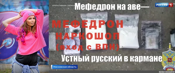 мяу мяу мука Балахна