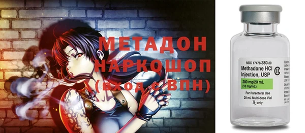мяу мяу мука Балахна