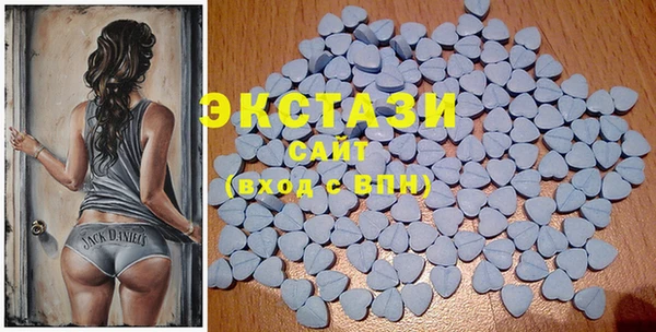 мяу мяу мука Балахна