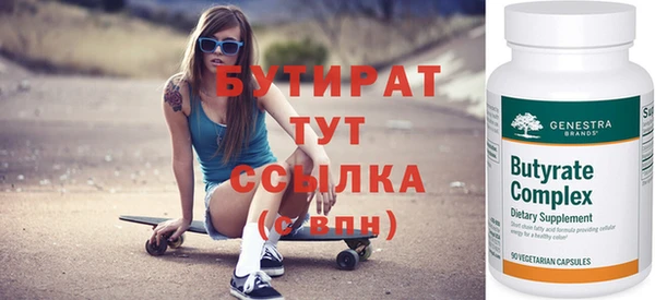 прущий лед Балабаново