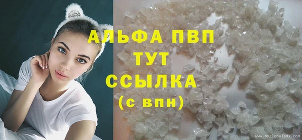 прущий лед Балабаново