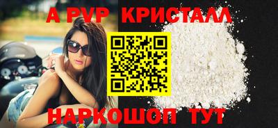 стафф Кунгур