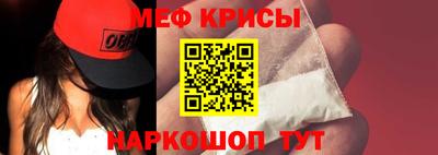 стафф Кунгур