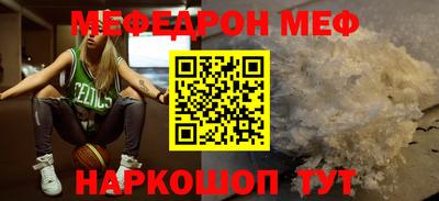 стафф Кунгур