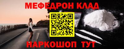 таблы Кулебаки