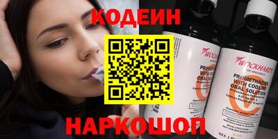 стафф Кунгур