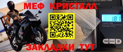 МДМА Кумертау