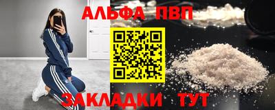 МДМА Кумертау