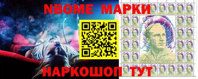 стафф Кунгур