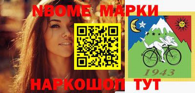 стафф Кунгур