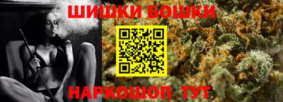 стафф Кунгур