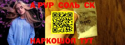 МДМА Кумертау