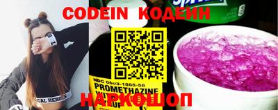 стафф Кунгур