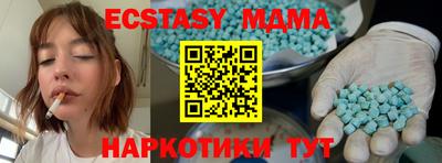 МДМА Кумертау
