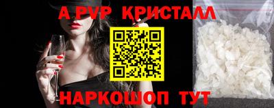 МДМА Кумертау