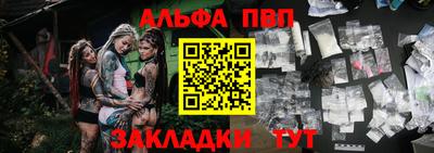 стафф Кунгур