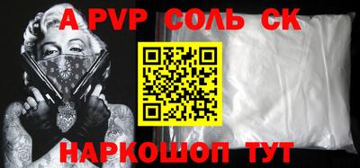 МДМА Кумертау