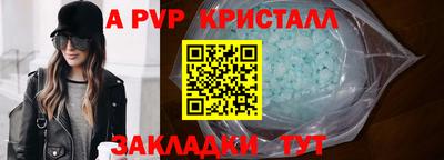 МДМА Кумертау