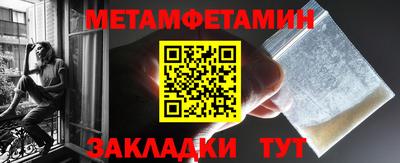 стафф Кунгур